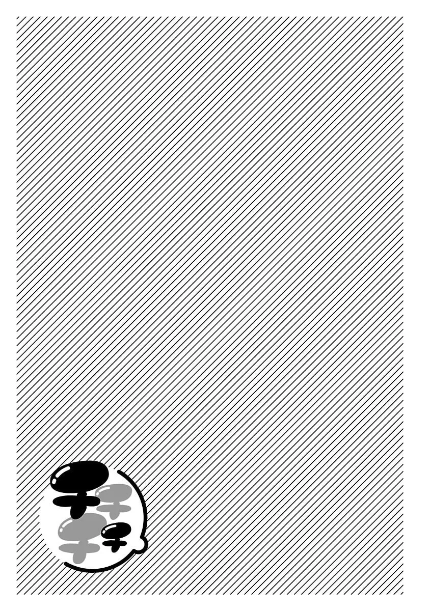 Chichi Chichi Chapter 59 page 13 - 