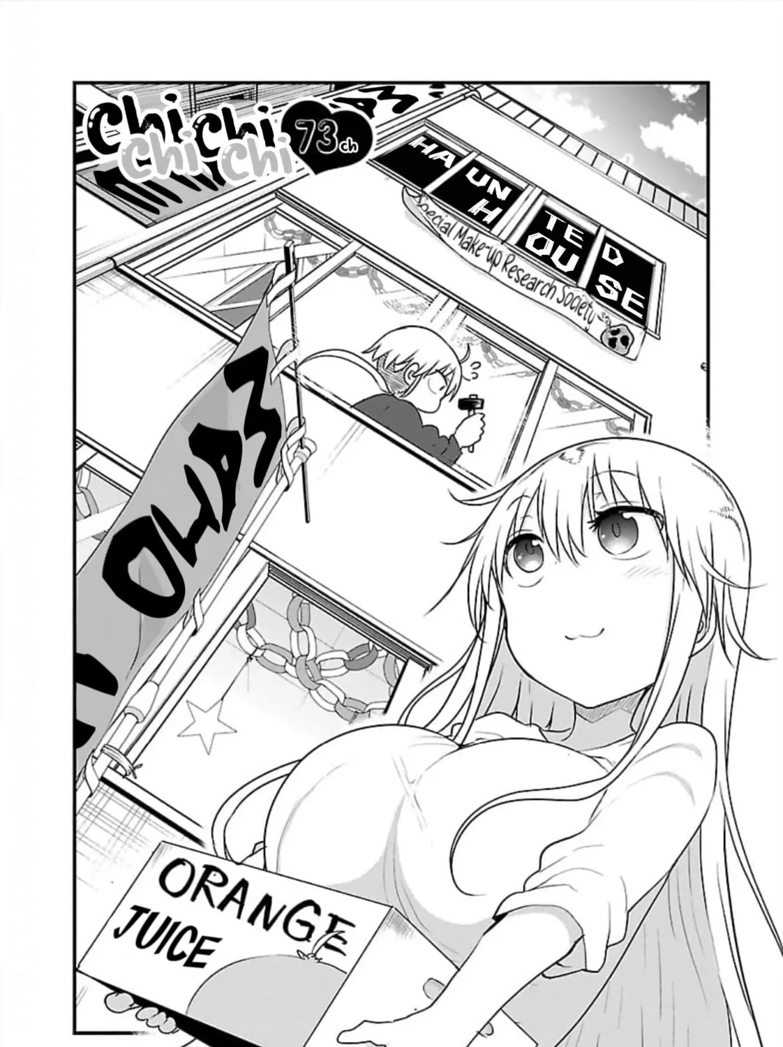 Chichi Chichi Chapter 73 page 3 - 