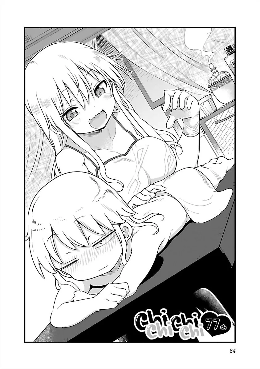 Chichi Chichi Chapter 77 page 2 - 
