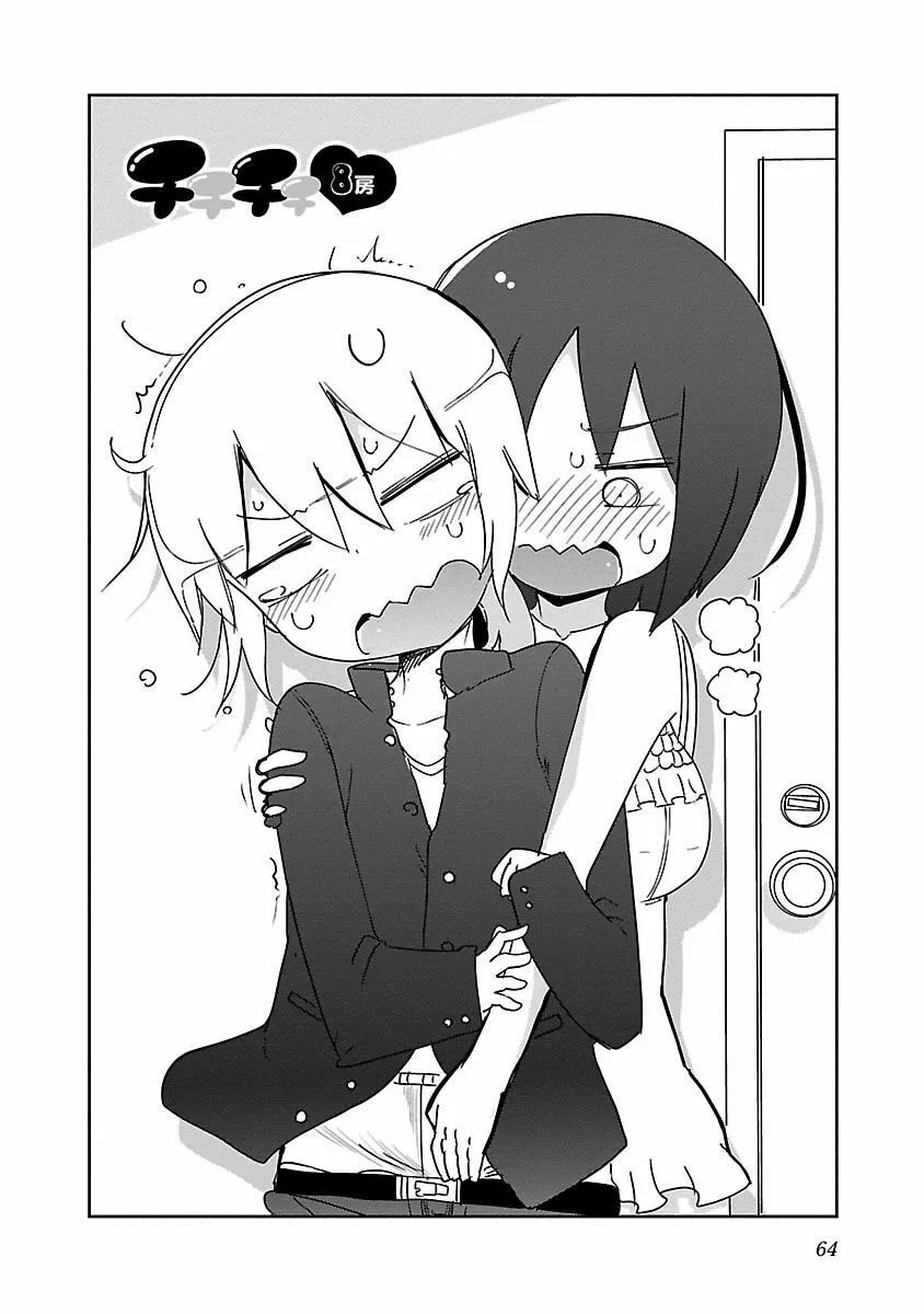 Chichi Chichi Chapter 8 page 2 - 