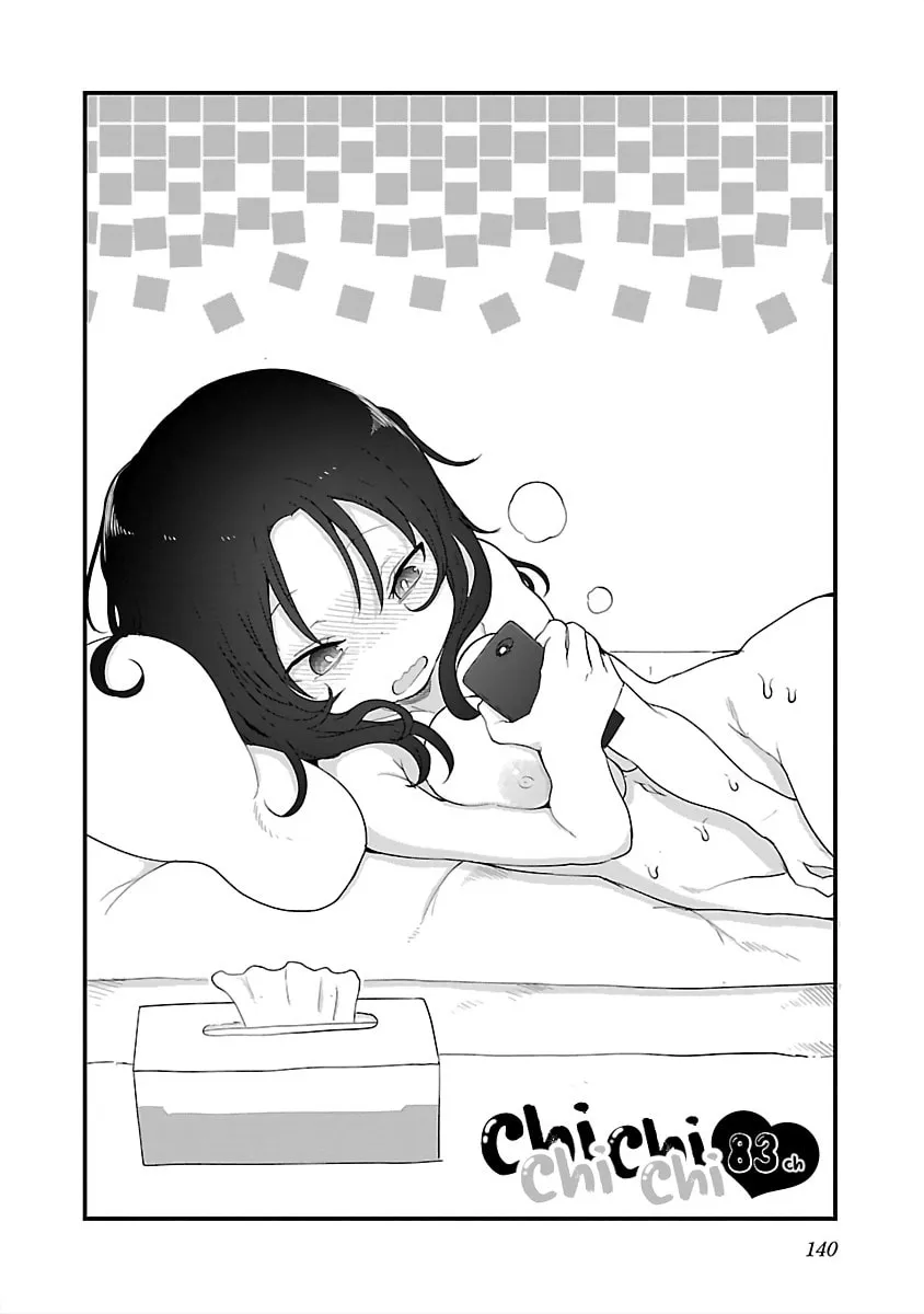 Chichi Chichi Chapter 83 page 2 - 