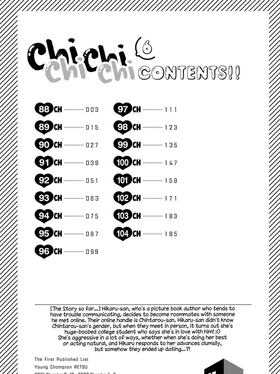 Chichi Chichi Chapter 88 page 5 - 