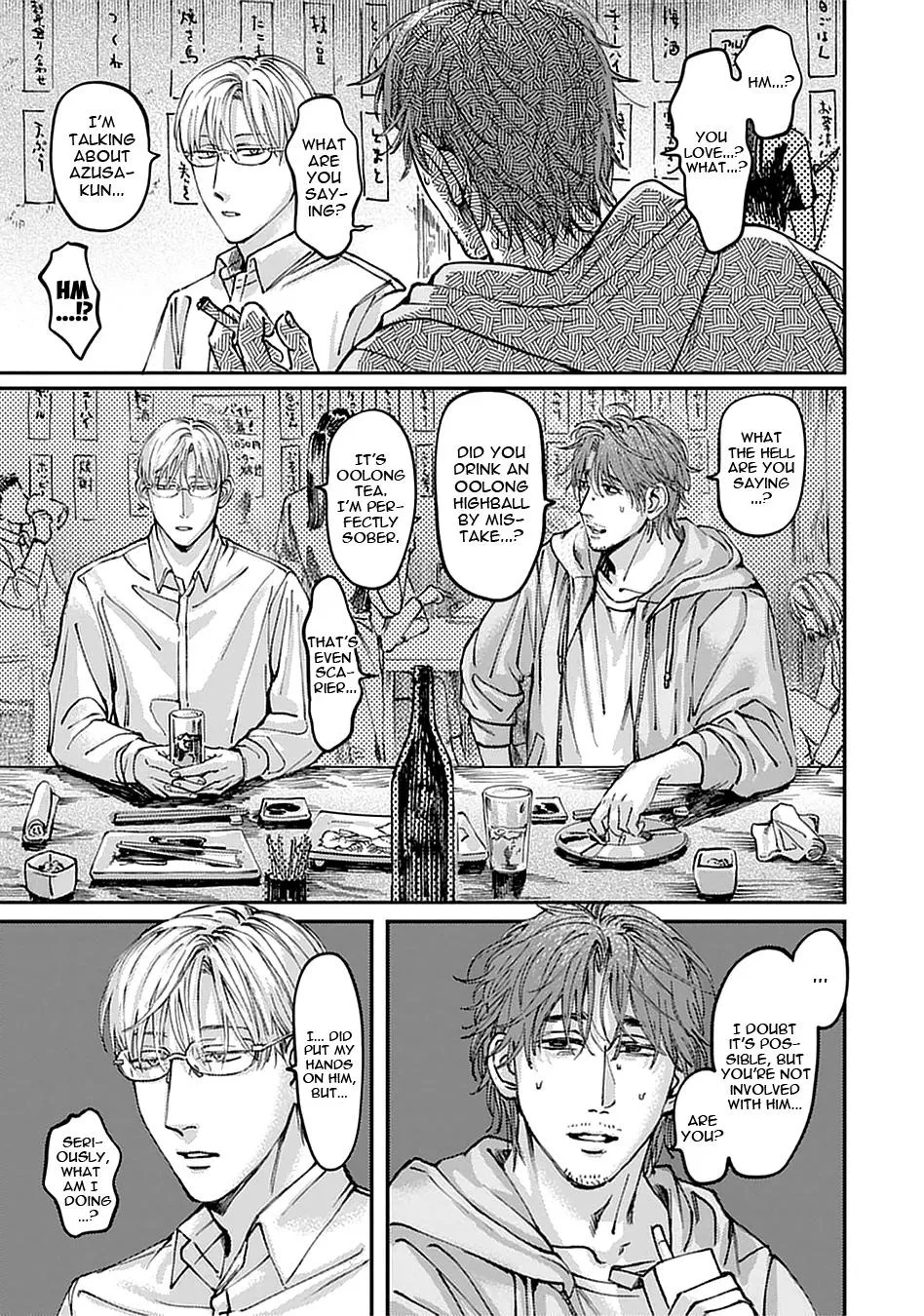 Chichi no Aijin Chapter 2 page 39 - 