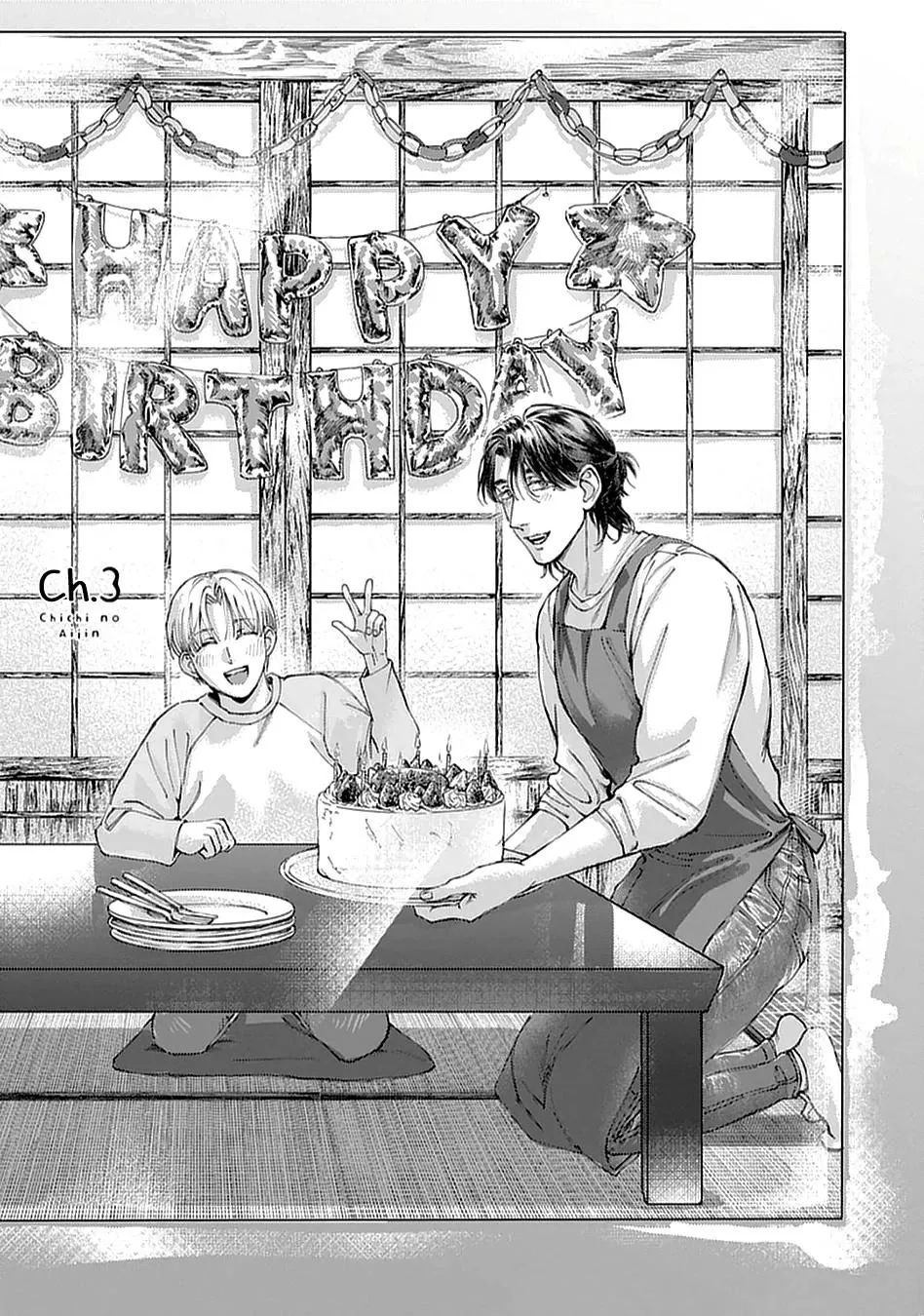 Chichi no Aijin Chapter 3 page 3 - 