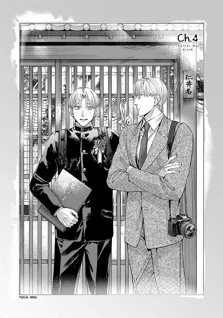 Chichi no Aijin Chapter 4 page 3 - 
