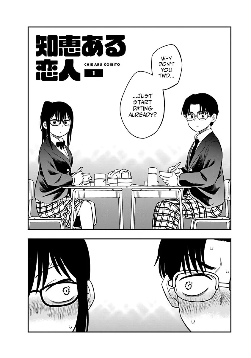 Chie Aru Koibito Chapter 1 page 2 - 