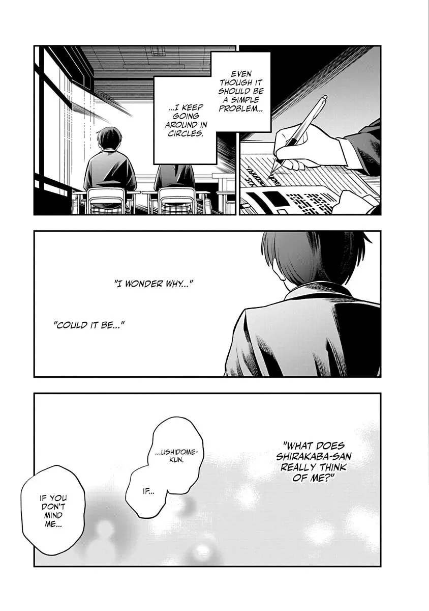 Chie Aru Koibito Chapter 1 page 13 - 
