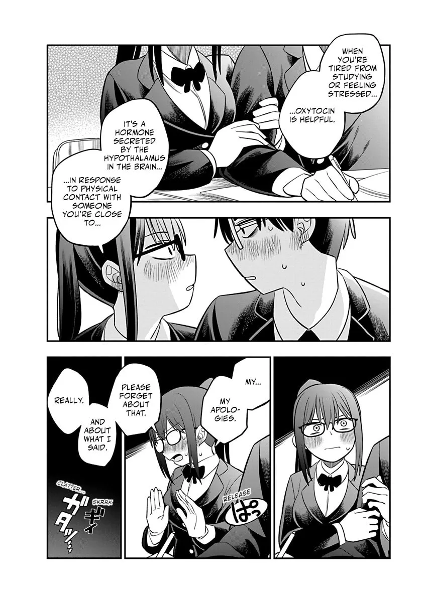 Chie Aru Koibito Chapter 1 page 16 - 