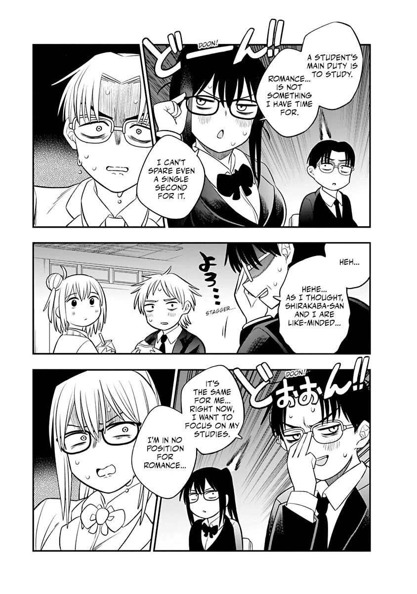 Chie Aru Koibito Chapter 1 page 5 - 