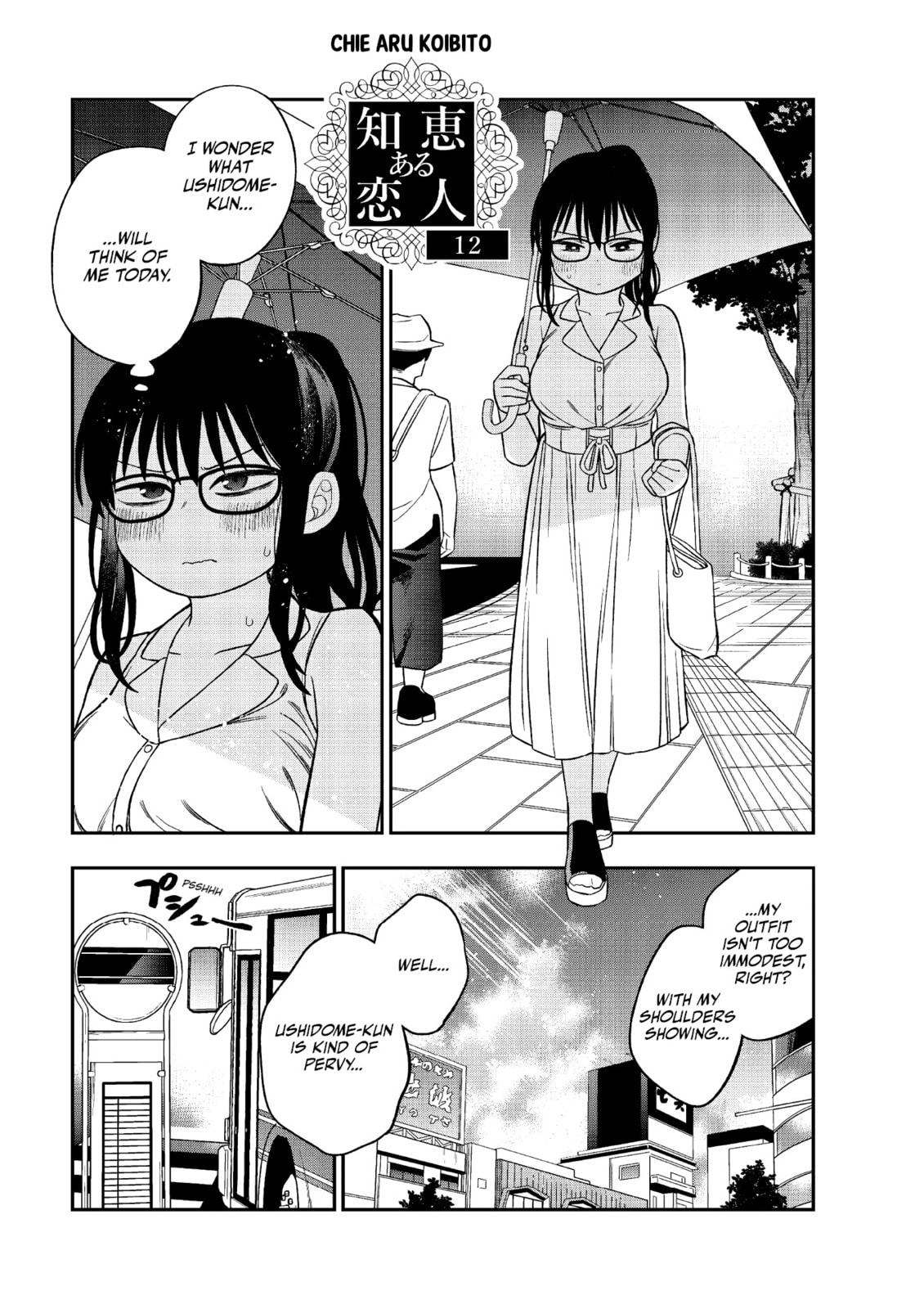 Chie Aru Koibito Chapter 12 page 1 - 