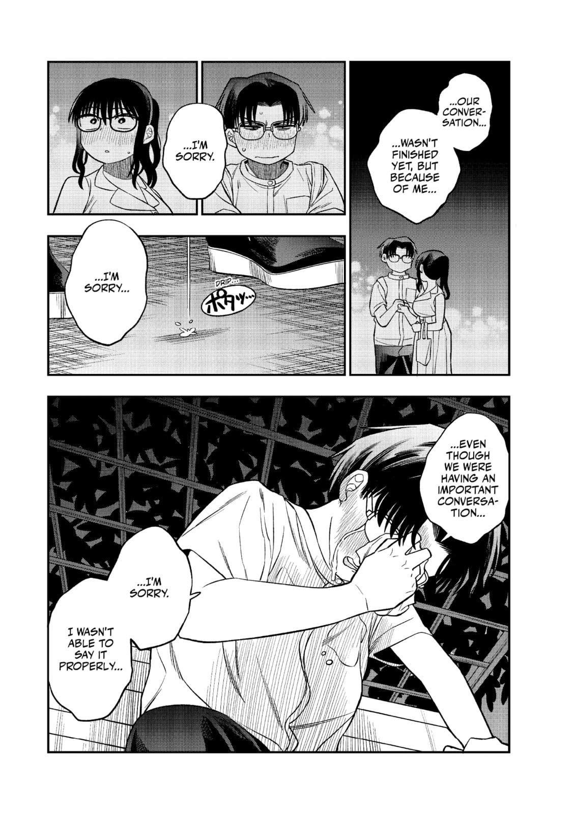 Chie Aru Koibito Chapter 14 page 9 - 