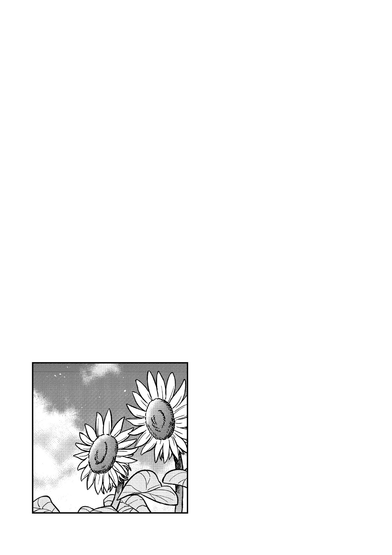 Chie Aru Koibito Chapter 17.6 page 13 - 