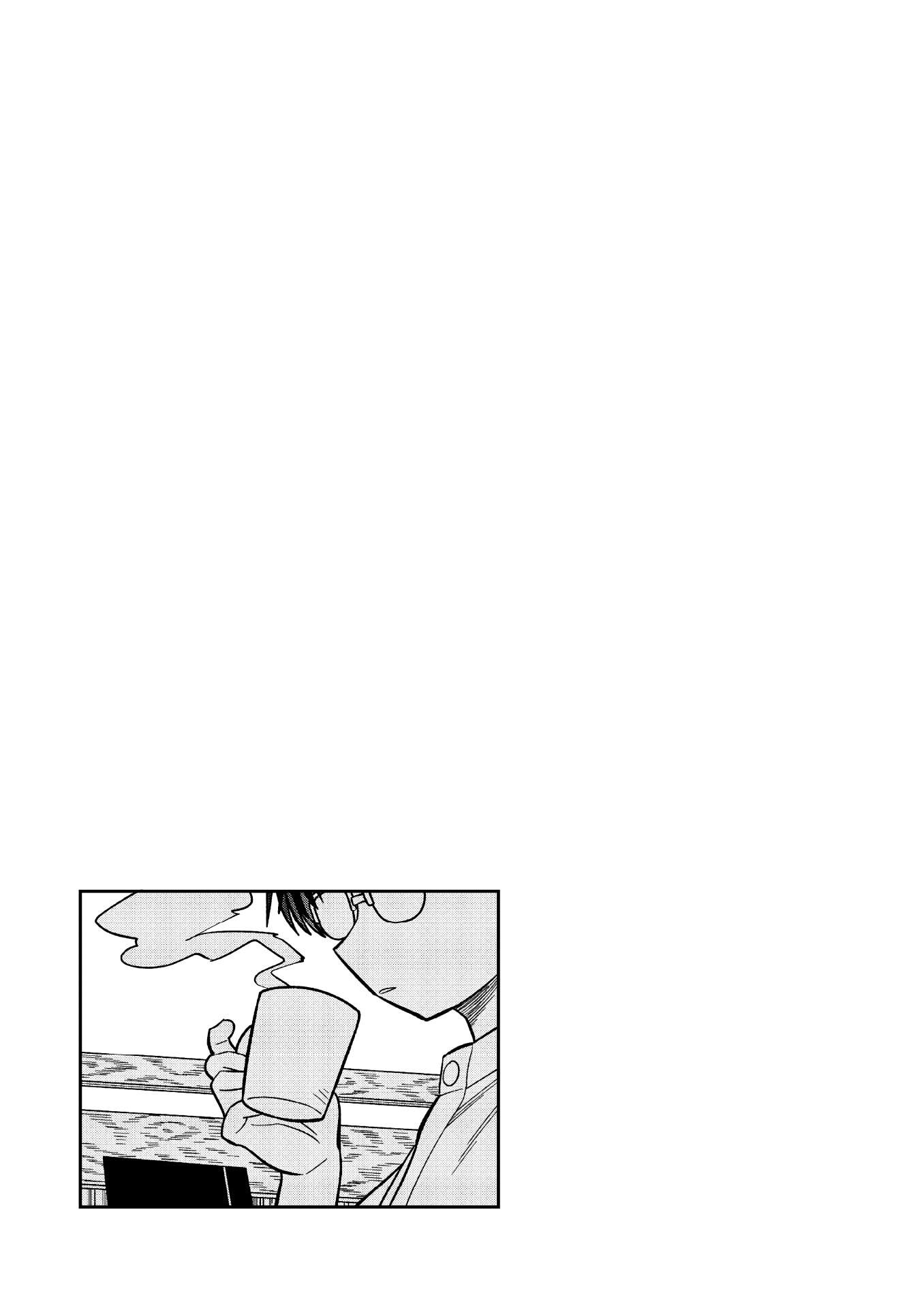Chie Aru Koibito Chapter 17.6 page 16 - 