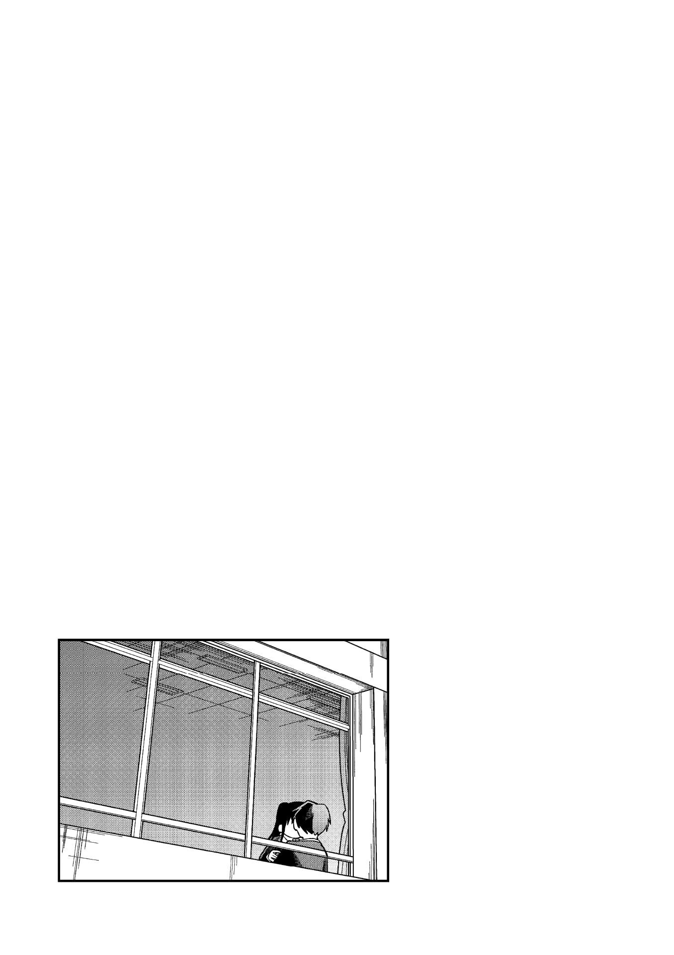 Chie Aru Koibito Chapter 17.6 page 10 - 