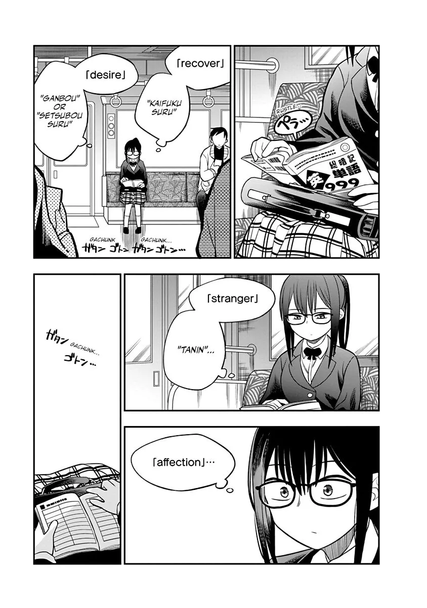 Chie Aru Koibito Chapter 2 page 1 - 