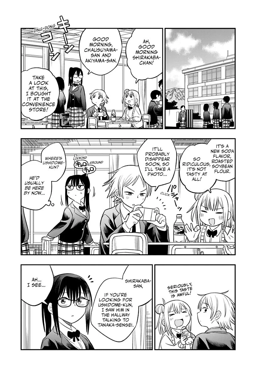 Chie Aru Koibito Chapter 2 page 5 - 