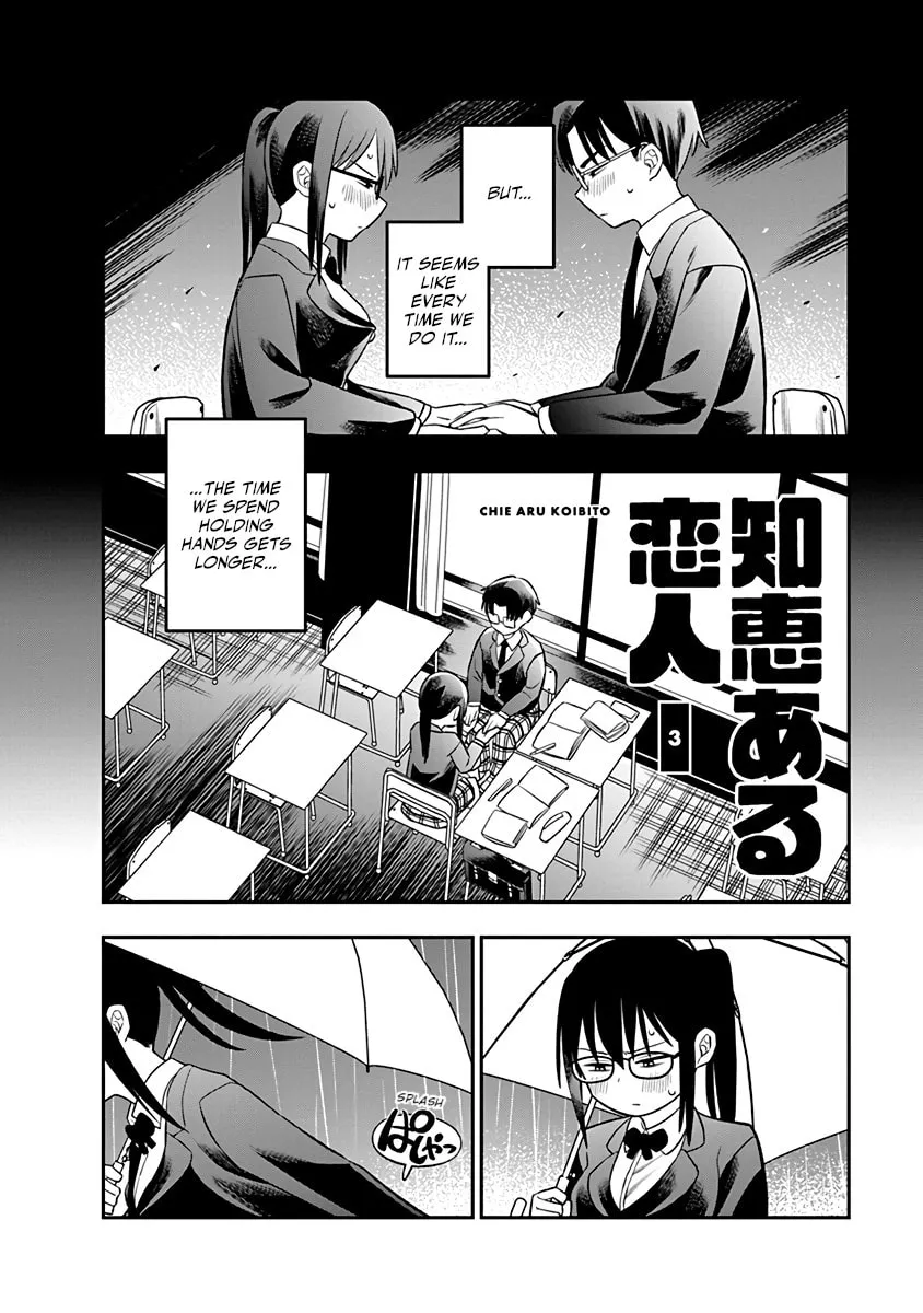 Chie Aru Koibito Chapter 3 page 2 - 