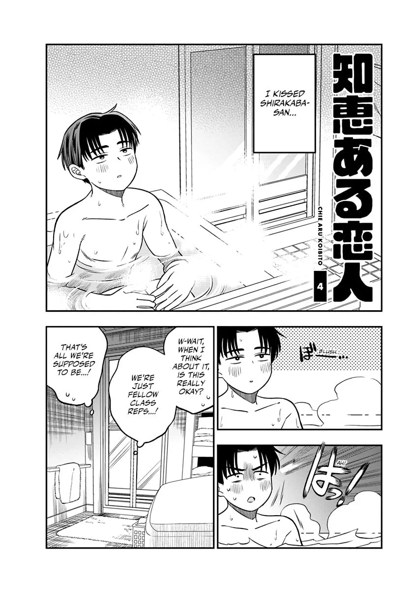 Chie Aru Koibito Chapter 4 page 2 - 