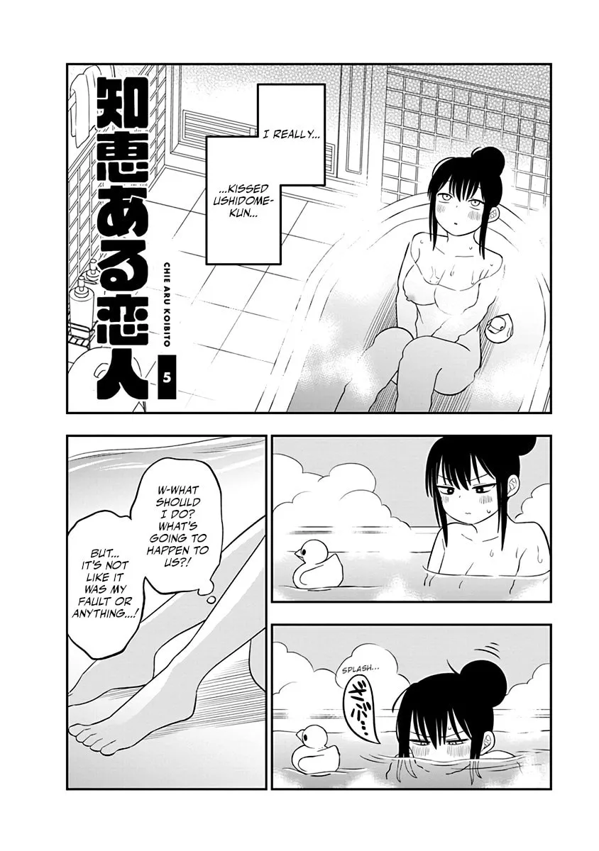 Chie Aru Koibito Chapter 5 page 2 - 