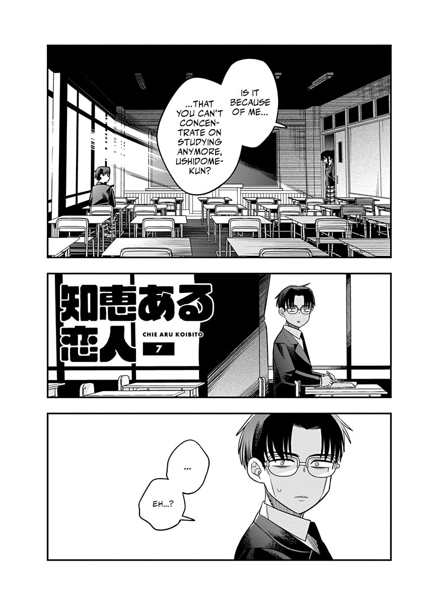 Chie Aru Koibito Chapter 7 page 2 - 
