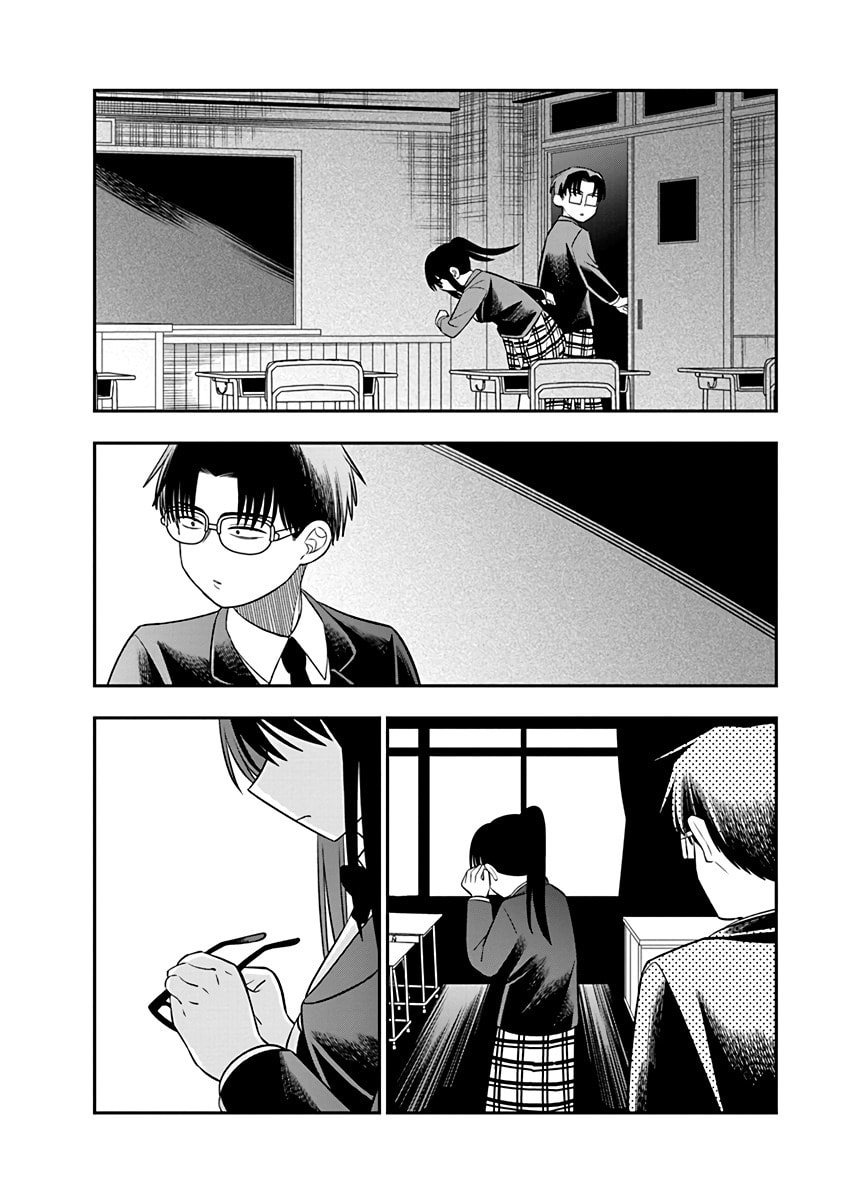 Chie Aru Koibito Chapter 7 page 16 - 