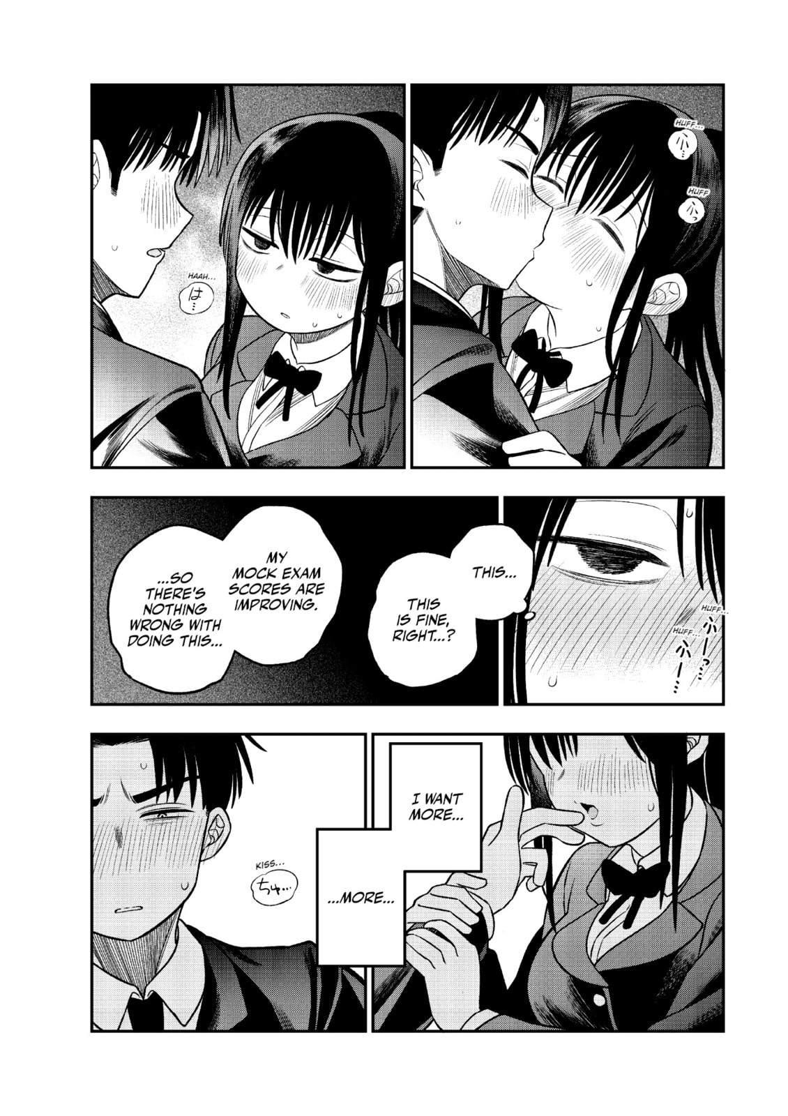 Chie Aru Koibito Chapter 8 page 3 - 