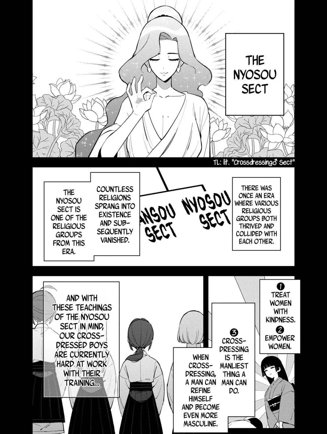 Chiharu-kun Doesn