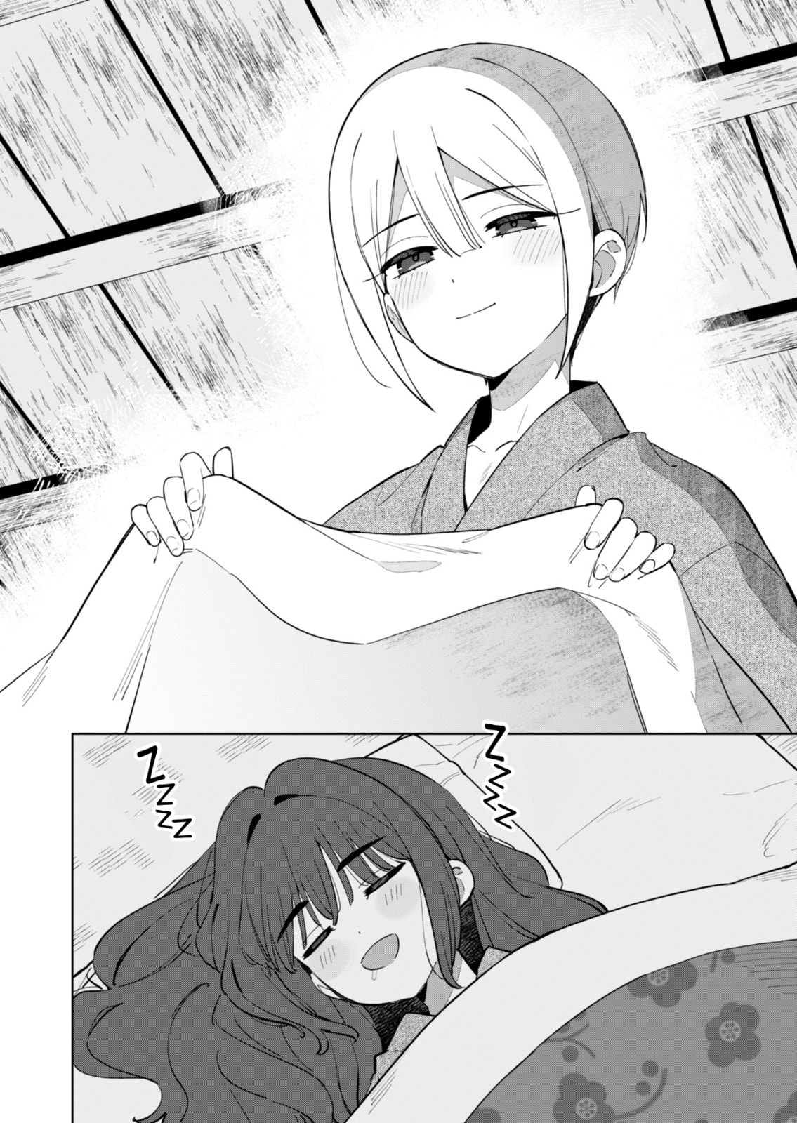 Chiharu-kun Doesn
