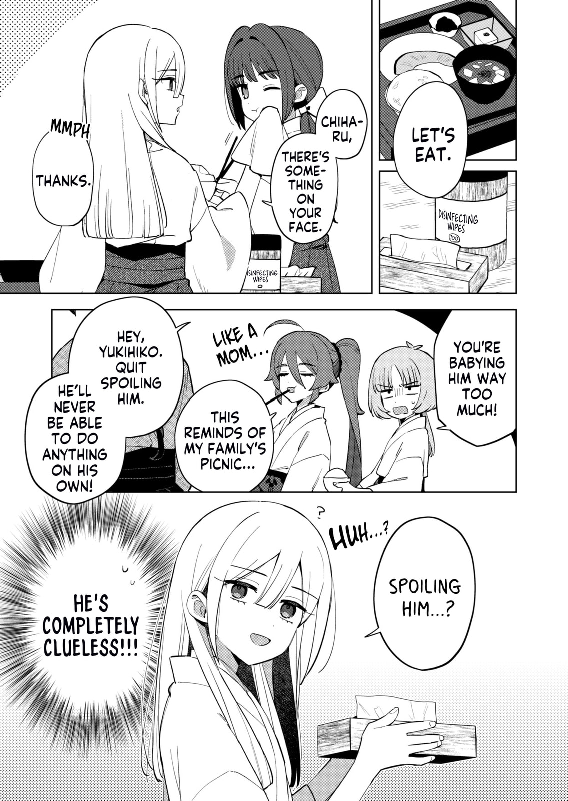 Chiharu-kun Doesn