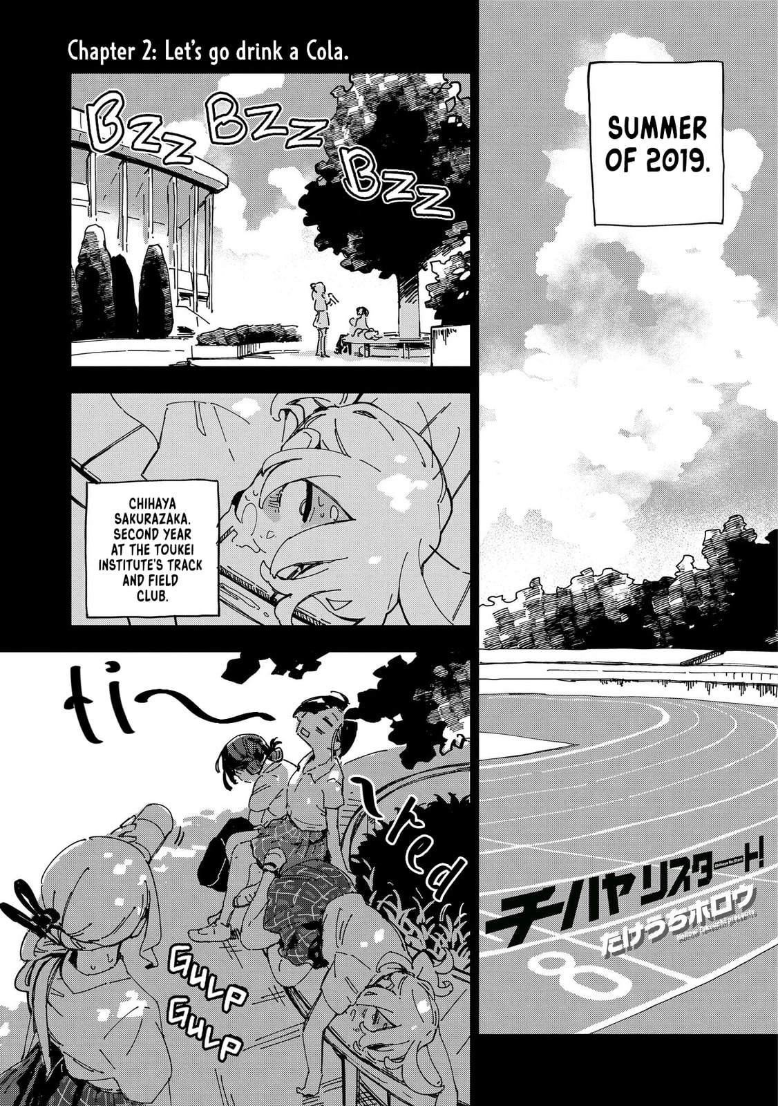 Chihaya Restart! Chapter 2 page 1 - 
