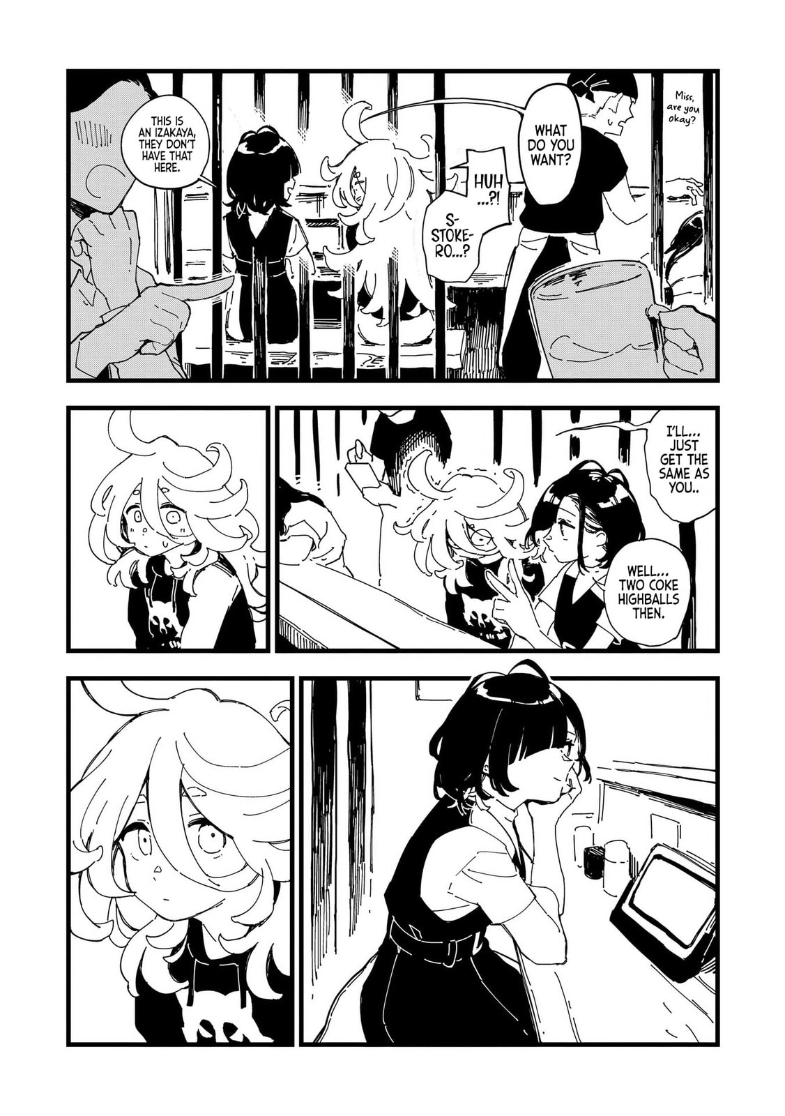 Chihaya Restart! Chapter 2 page 32 - 