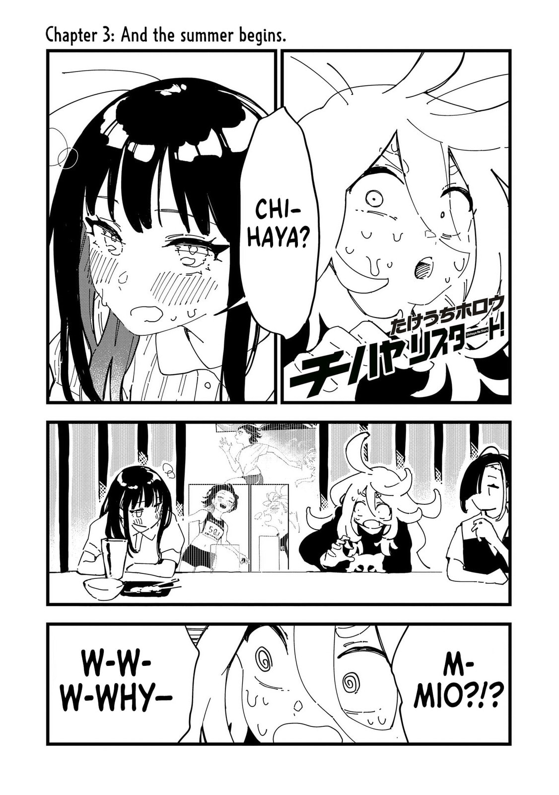 Chihaya Restart! Chapter 3 page 1 - 