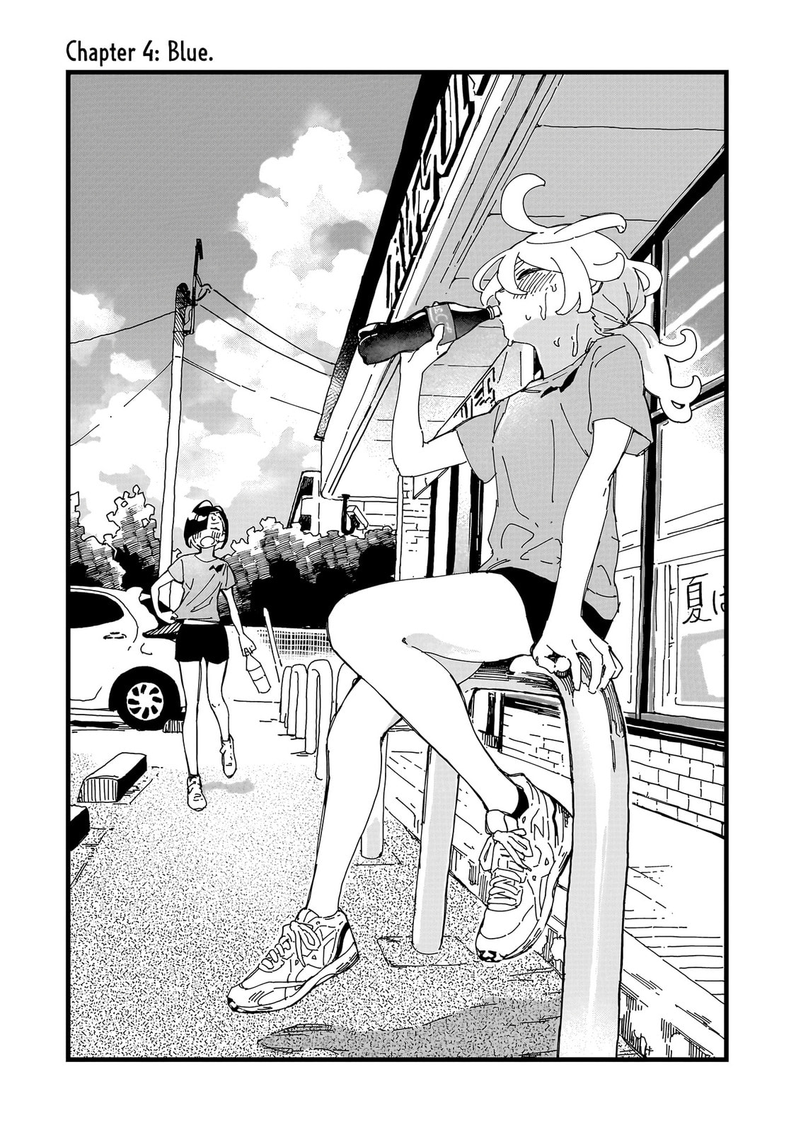 Chihaya Restart! Chapter 4 page 1 - 