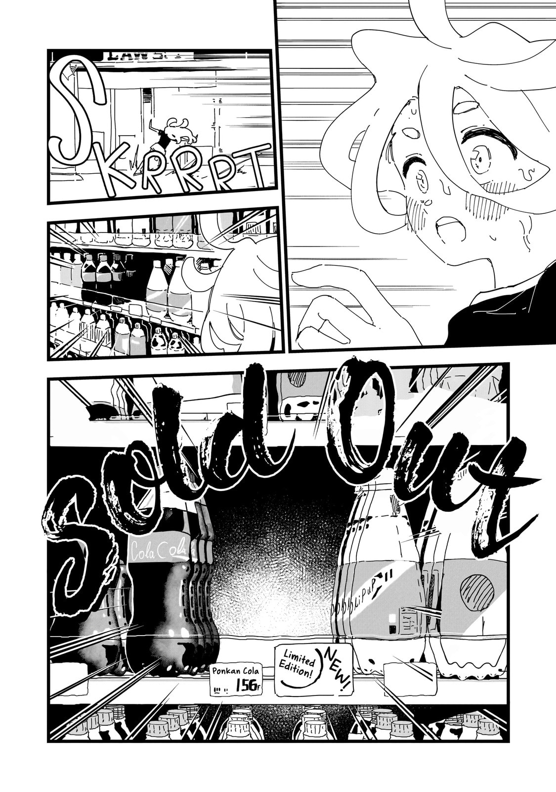 Chihaya Restart! Chapter 4 page 16 - 