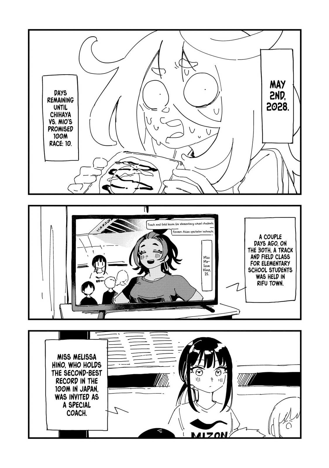 Chihaya Restart! Chapter 6 page 4 - 