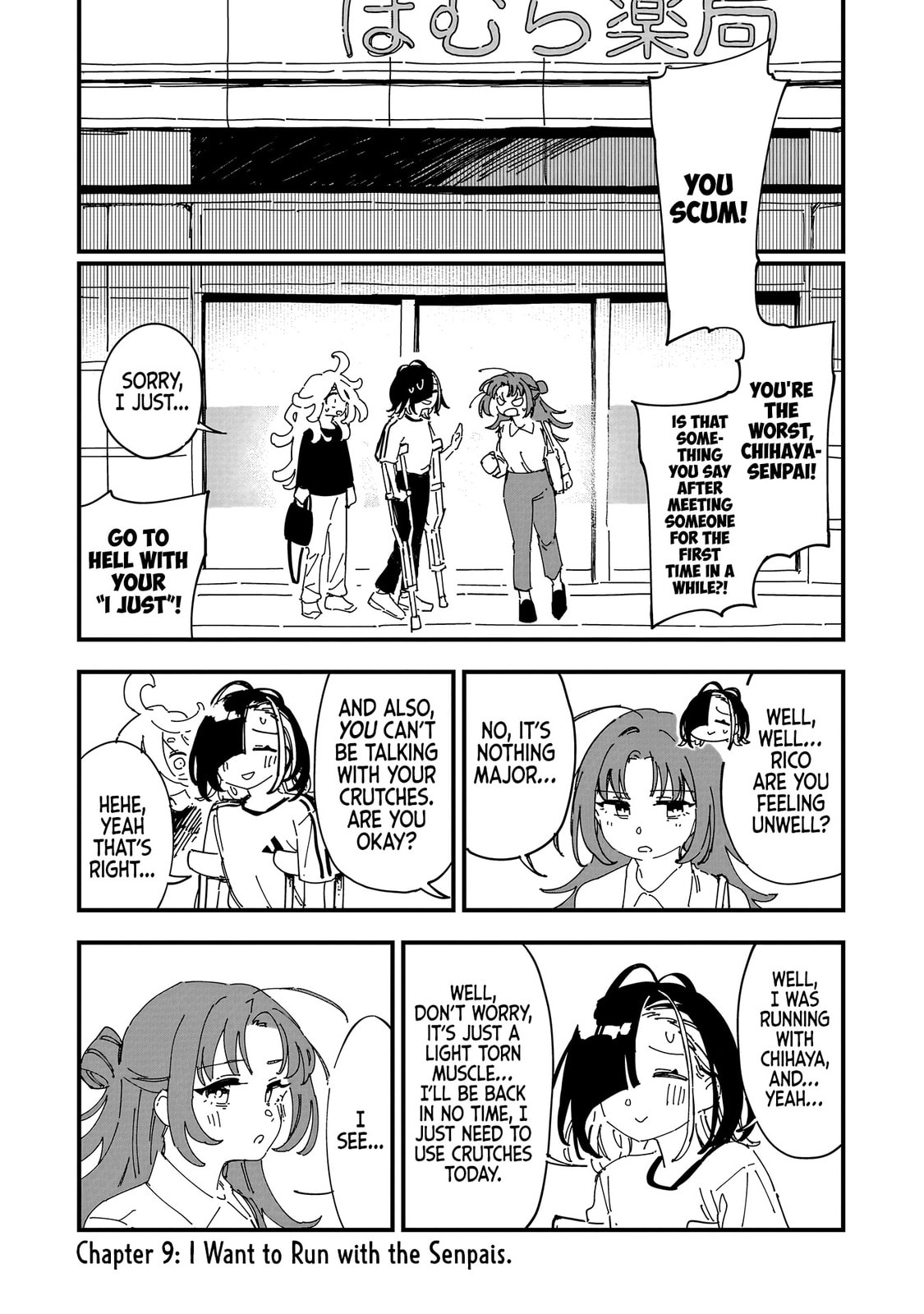Chihaya Restart! Chapter 9 page 1 - 