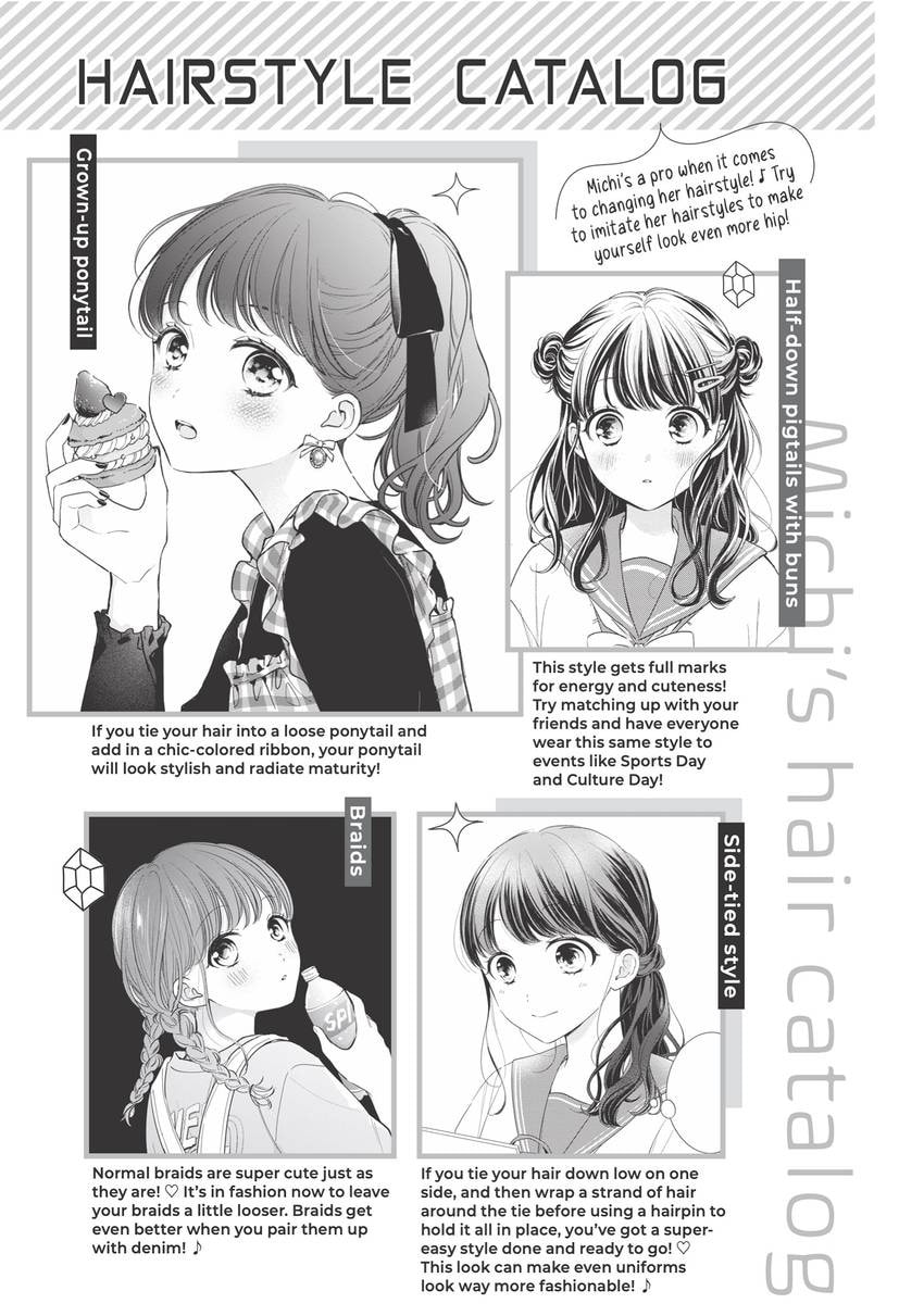 Chihiro-kun Only Has Eyes For Me Chapter 0 page 108 - 