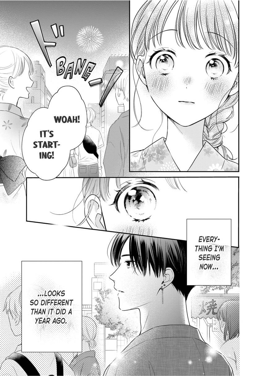 Chihiro-kun Only Has Eyes For Me Chapter 0 page 12 - 