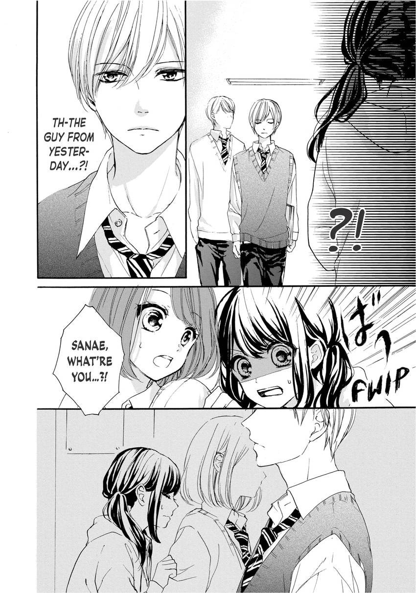 Chihiro-kun Only Has Eyes For Me Chapter 0 page 118 - 