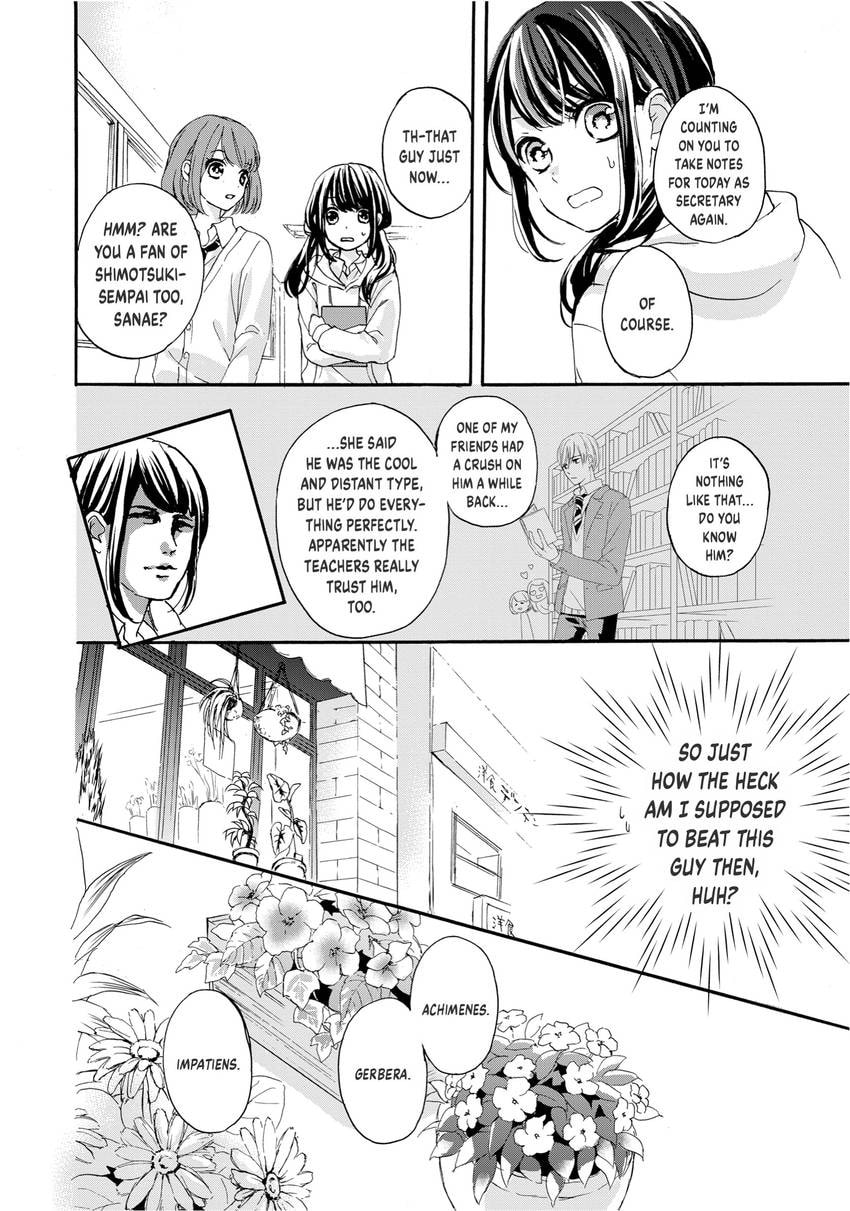 Chihiro-kun Only Has Eyes For Me Chapter 0 page 120 - 