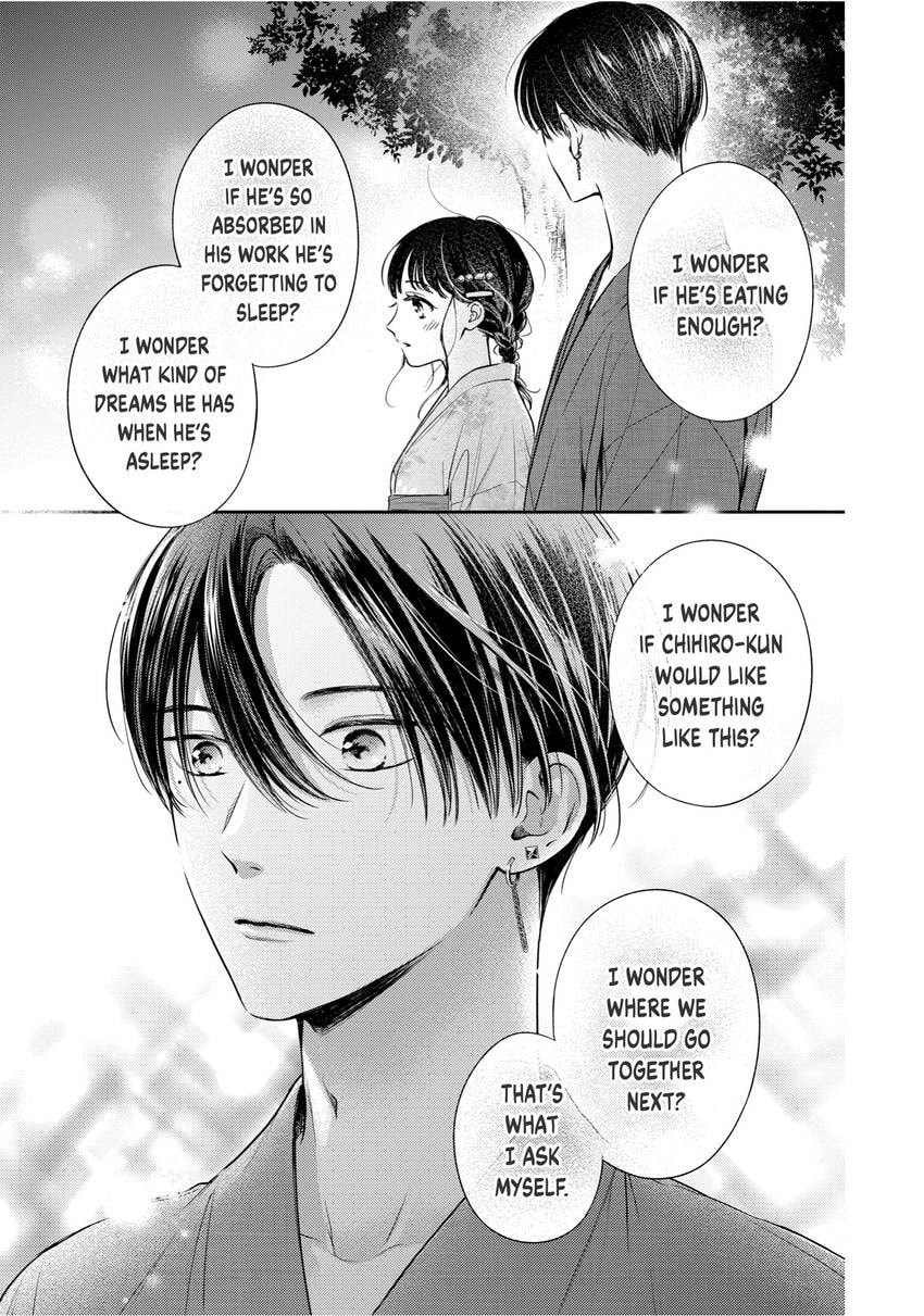 Chihiro-kun Only Has Eyes For Me Chapter 0 page 30 - 