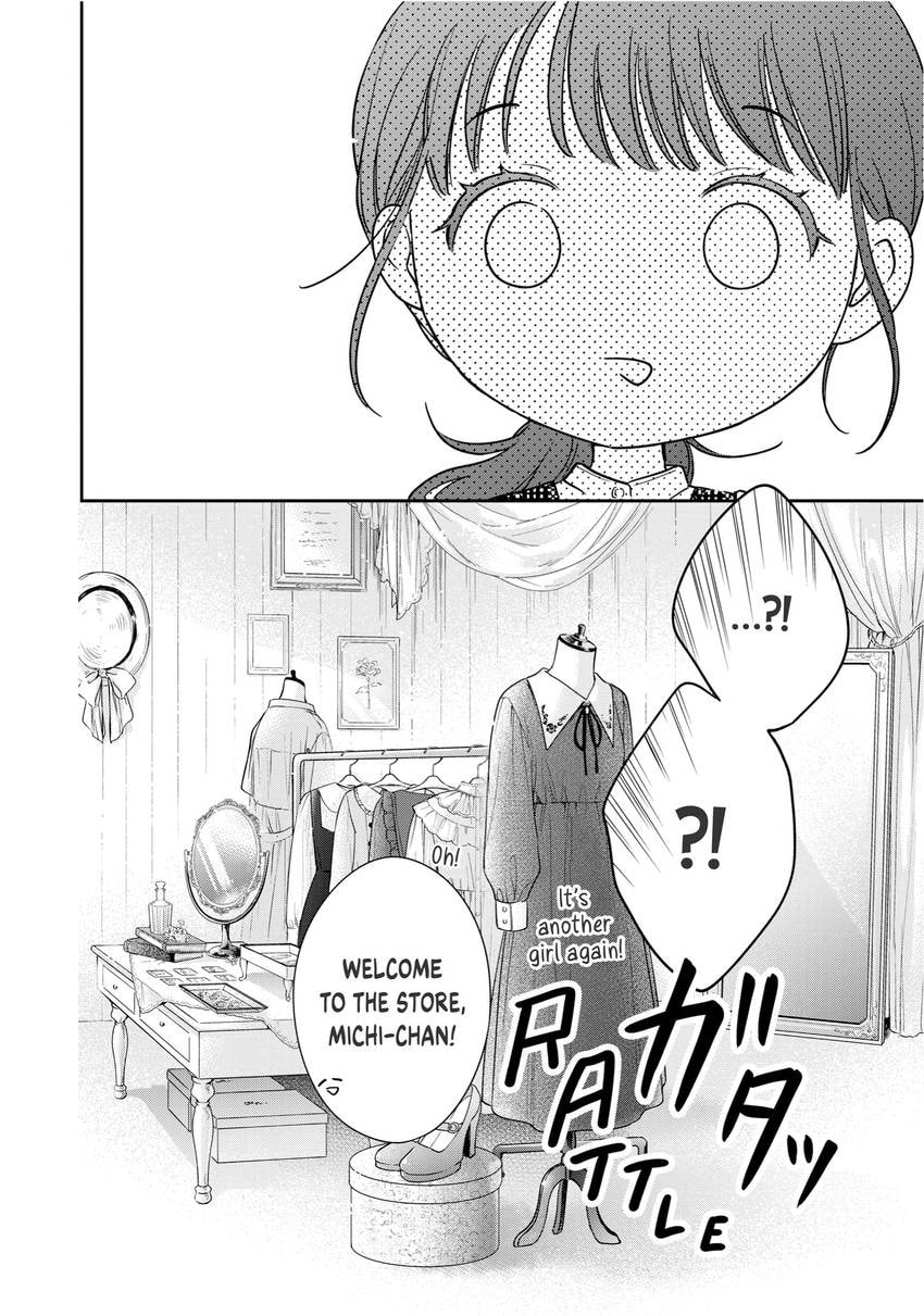 Chihiro-kun Only Has Eyes For Me Chapter 0 page 37 - 