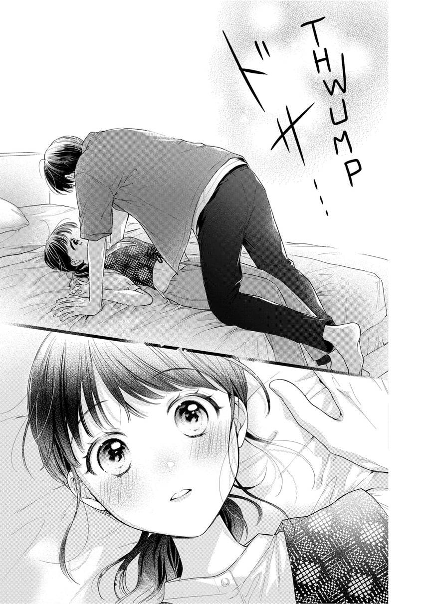 Chihiro-kun Only Has Eyes For Me Chapter 0 page 70 - 