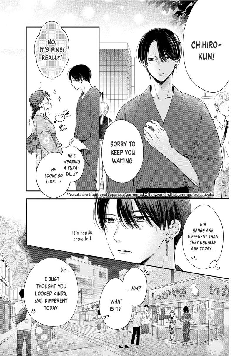 Chihiro-kun Only Has Eyes For Me Chapter 0 page 8 - 