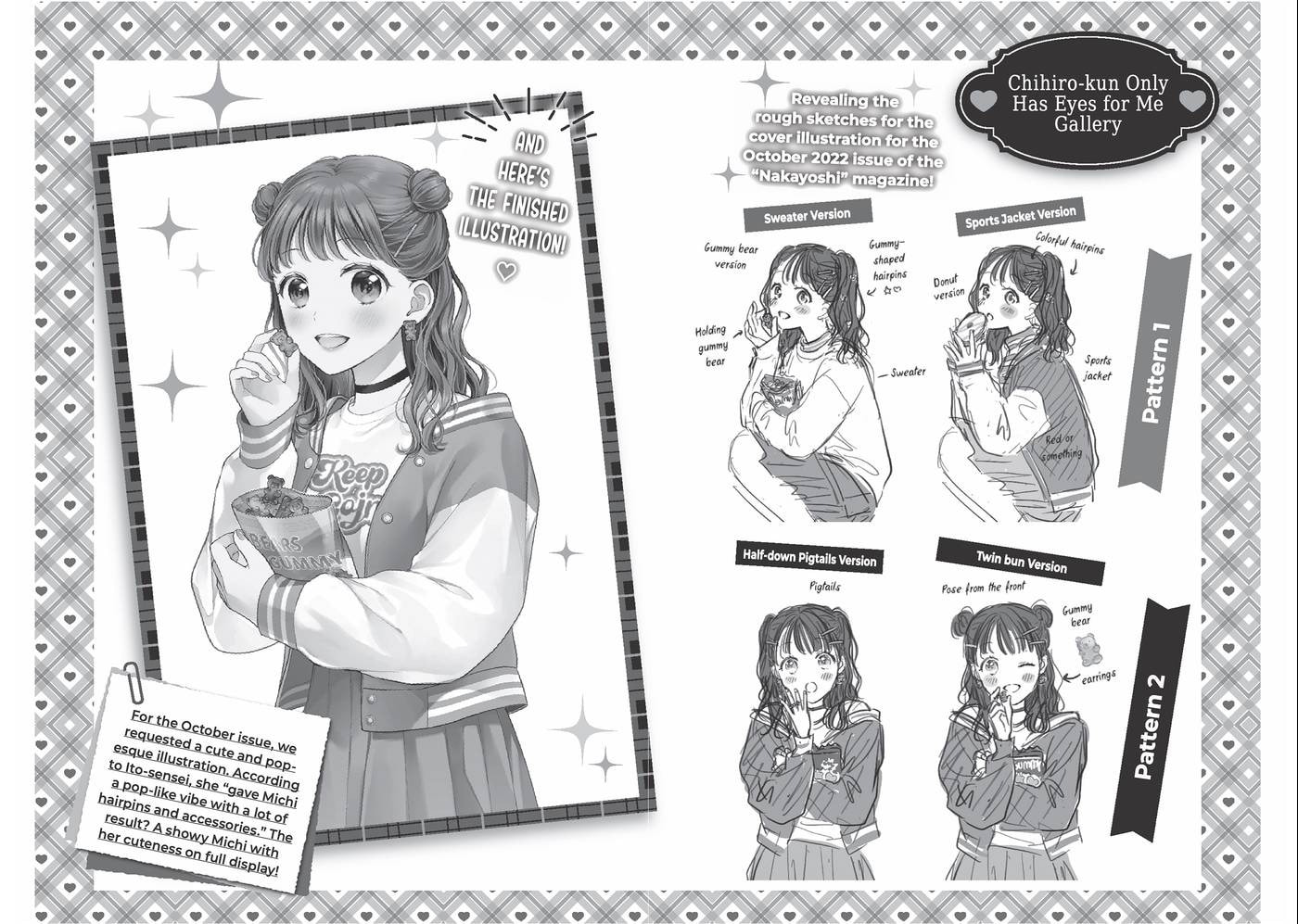 Chihiro-kun Only Has Eyes For Me Chapter 0 page 73 - 