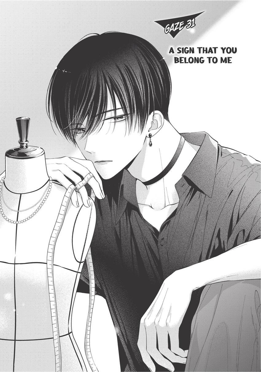 Chihiro-kun Only Has Eyes For Me Chapter 0 page 75 - 