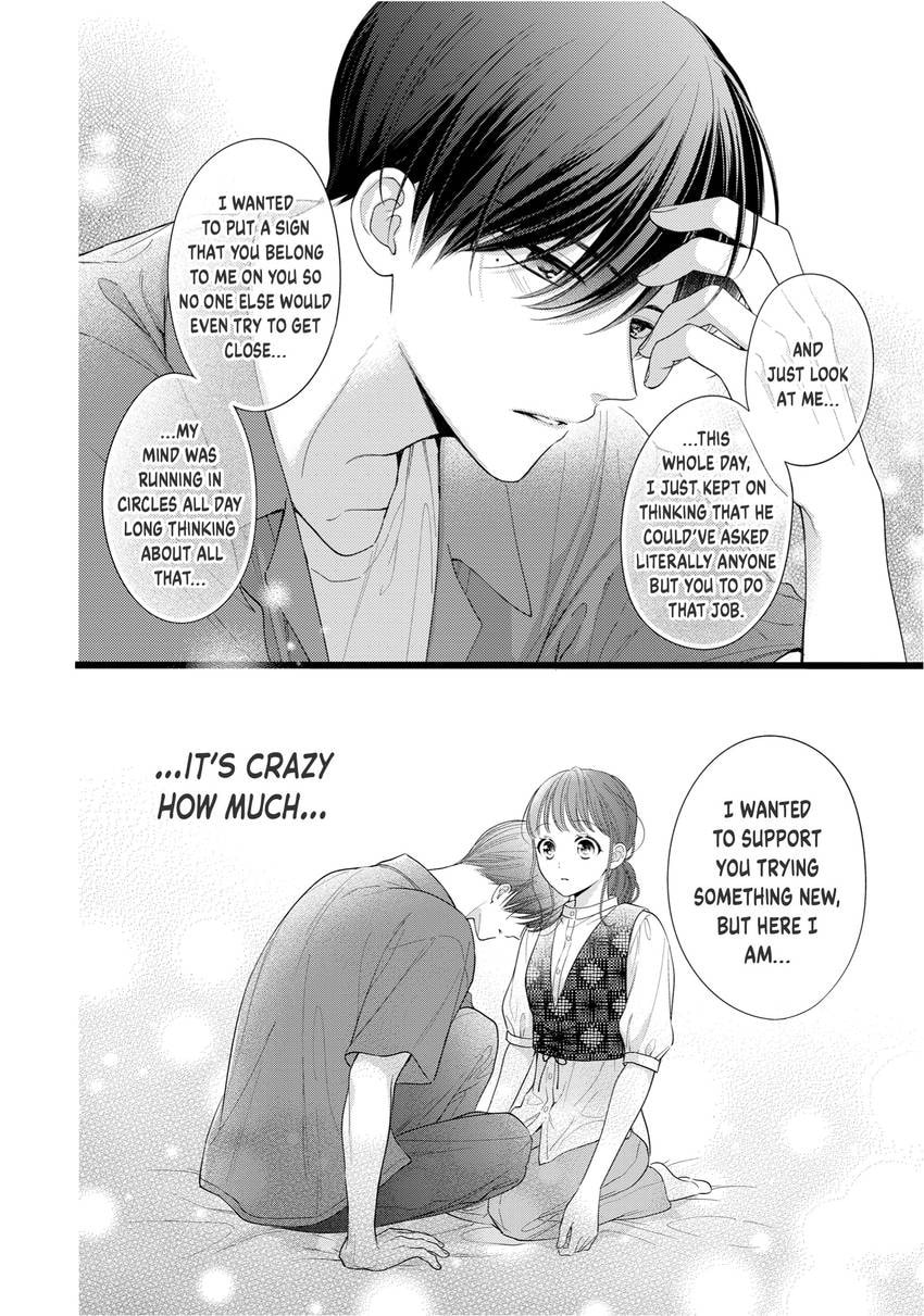 Chihiro-kun Only Has Eyes For Me Chapter 0 page 84 - 