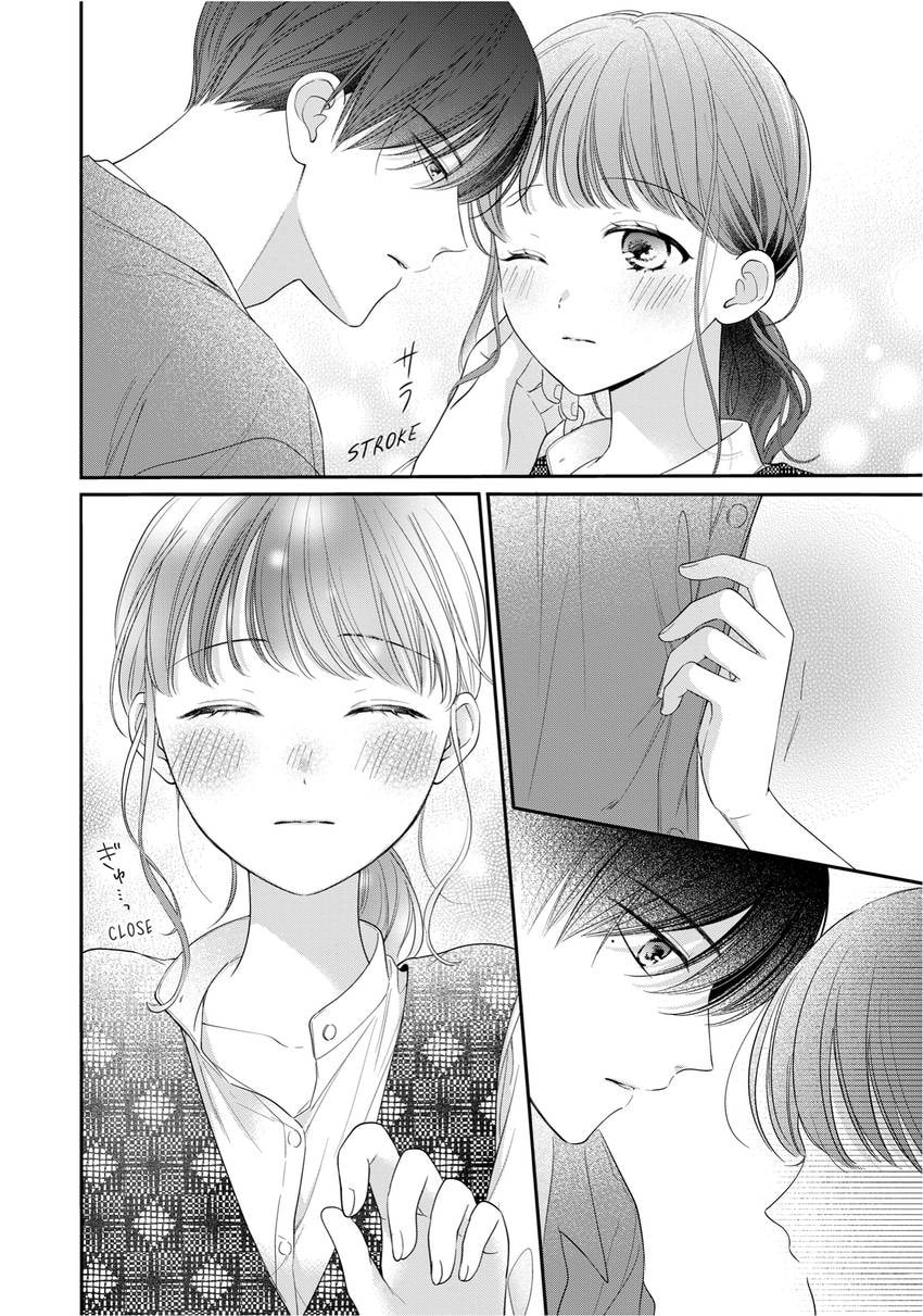 Chihiro-kun Only Has Eyes For Me Chapter 0 page 88 - 
