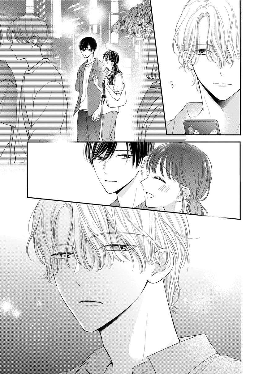 Chihiro-kun Only Has Eyes For Me Chapter 0 page 99 - 