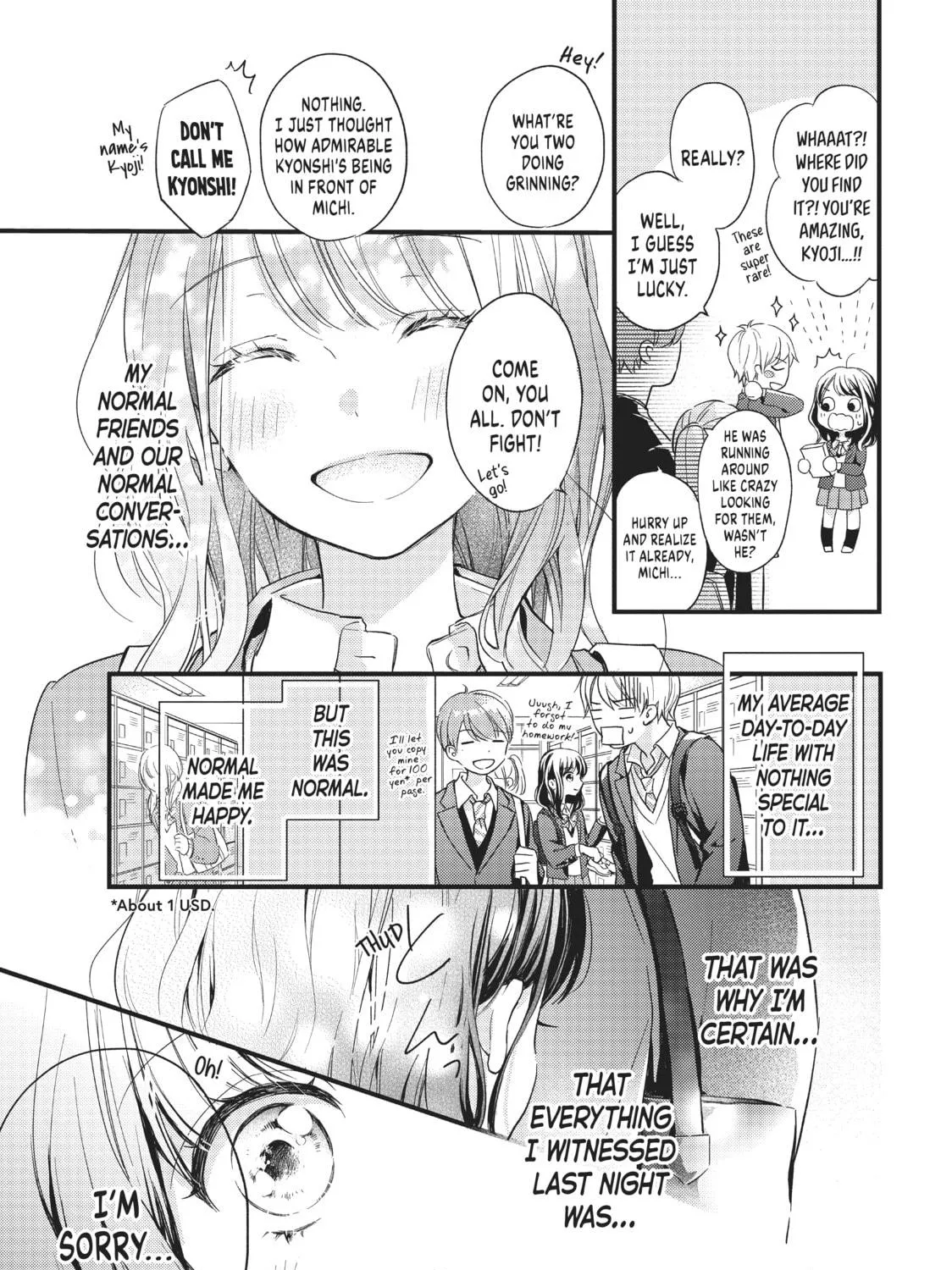 Chihiro-kun Only Has Eyes For Me Chapter 1 page 17 - 